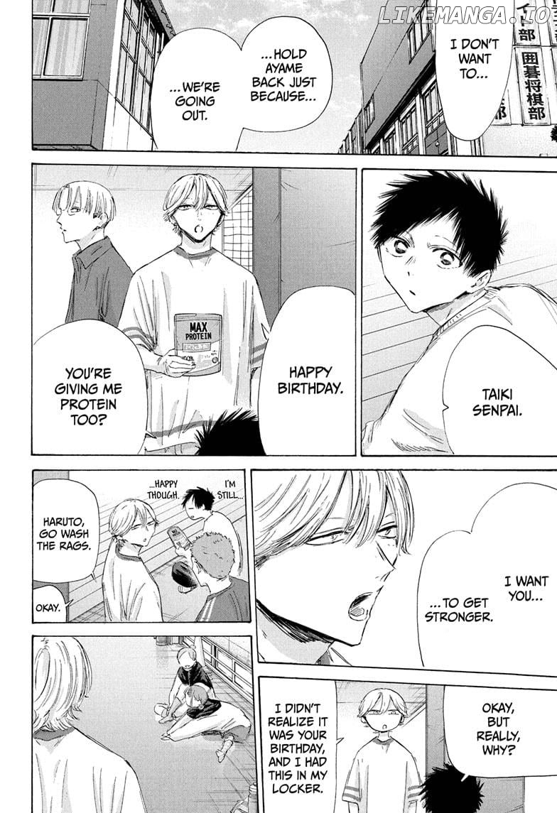 Blue Box, Chapter 198 image 14